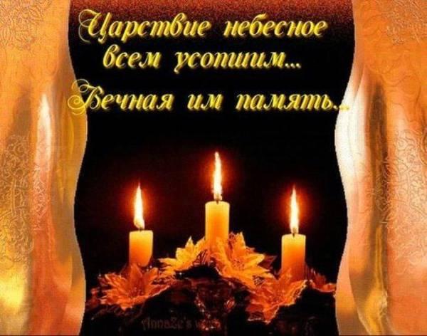 Фото Радоница-2026: красивые открытки к празднику 9