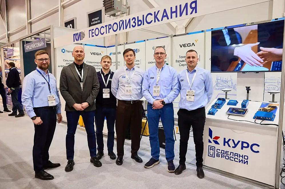 Фото «ГЕОСТРОЙИЗЫСКАНИЯ-Новосибирск» представила уникальную российскую разработку на выставке «Добыча. Обогащение. Металлургия» 2