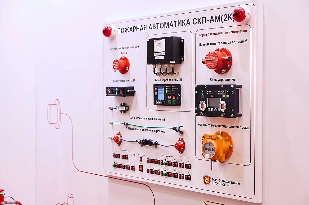 Фото Компания «Горноспасательные технологии» представила на выставке в Новосибирске системы пожаротушения с механическим пуском 2 - Сиб.ФМ Фото Компания «Горноспасательные технологии» представила на выставке в Новосибирске системы пожаротушения с механическим пуском 2