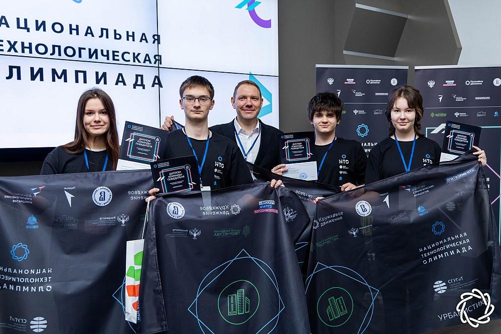 Фото В СГУГиТ подвели итоги НТО по профилю «Урбанистика» 3