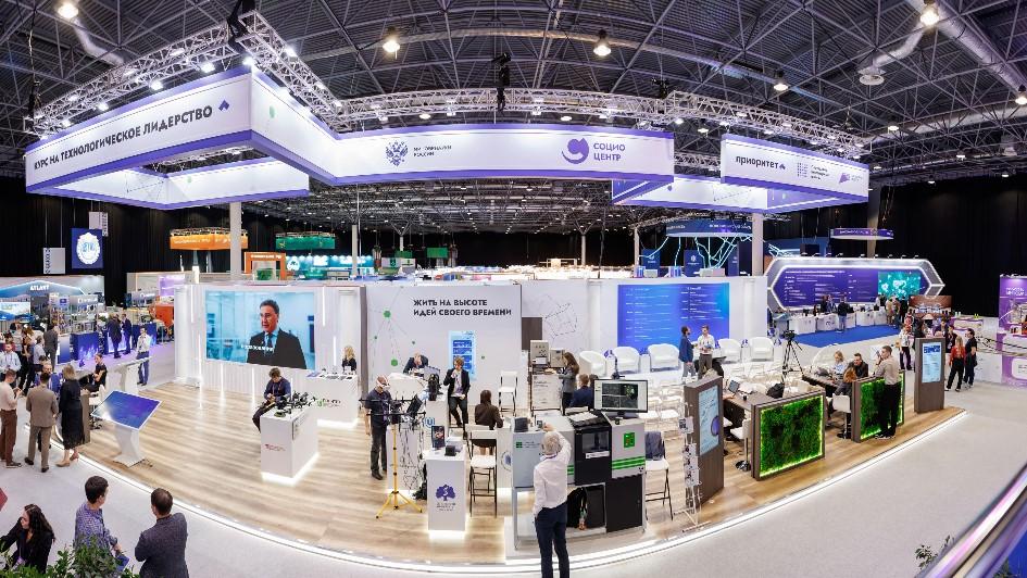 Фото Открыта регистрация на XIII Международный форум «ТЕХНОПРОМ-2026» 3