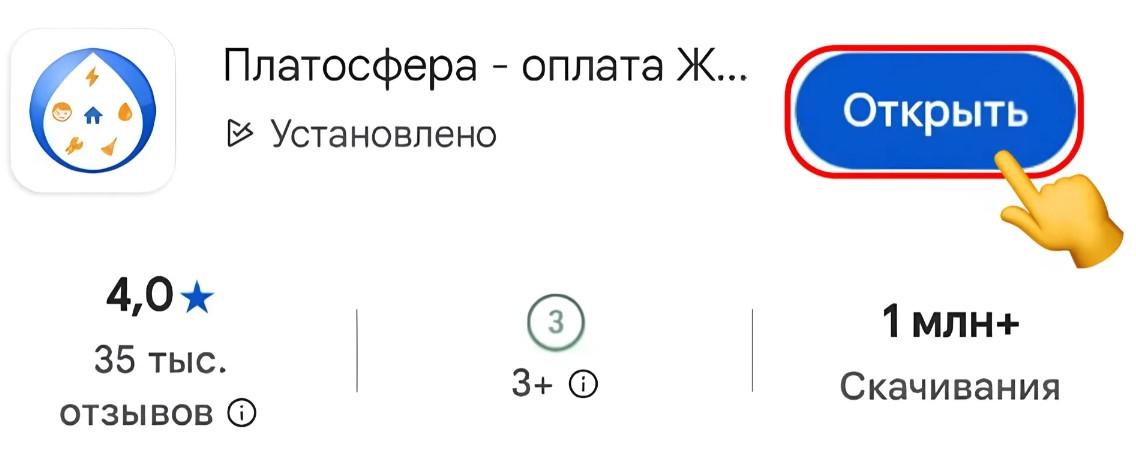 Фото Не понятна сумма в счёте за свет? Посмотреть детализацию расчёта стало проще 2
