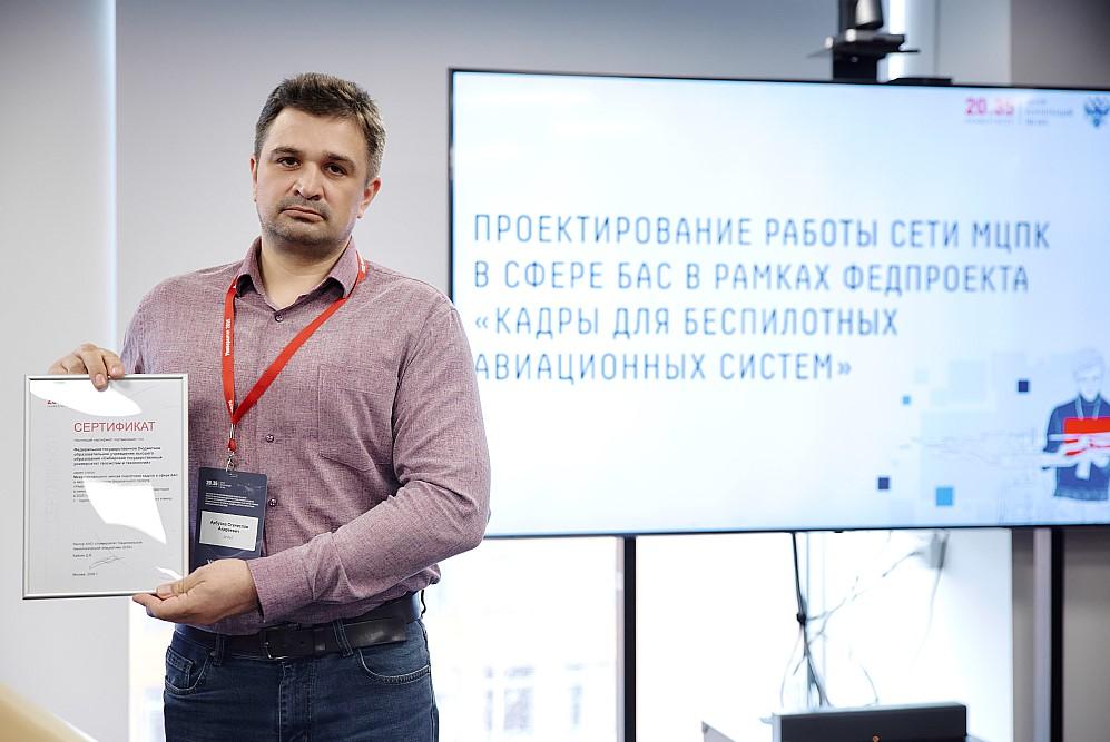 Фото СГУГиТ стал межрегиональным центром подготовки кадров в сфере БАС 2