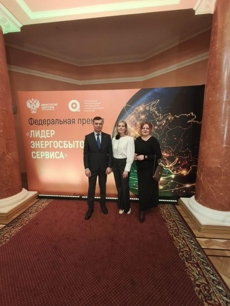 Фото «Лидер энергосбытового сервиса 2026»: новые победы 2
