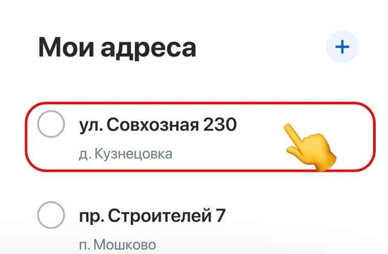 Фото Не понятна сумма в счёте за свет? Посмотреть детализацию расчёта стало проще 3