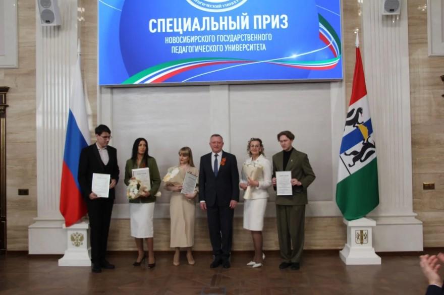 Фото Абсолютным победителем регионального этапа конкурса «Учитель года» стал выпускник НГПУ 2