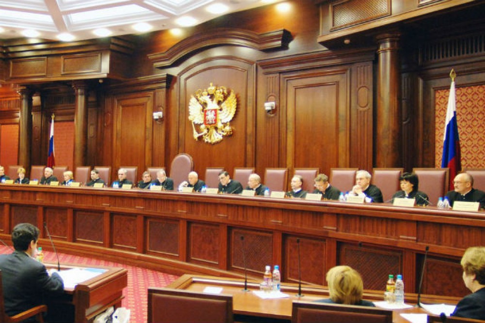 43 п конституционный суд
