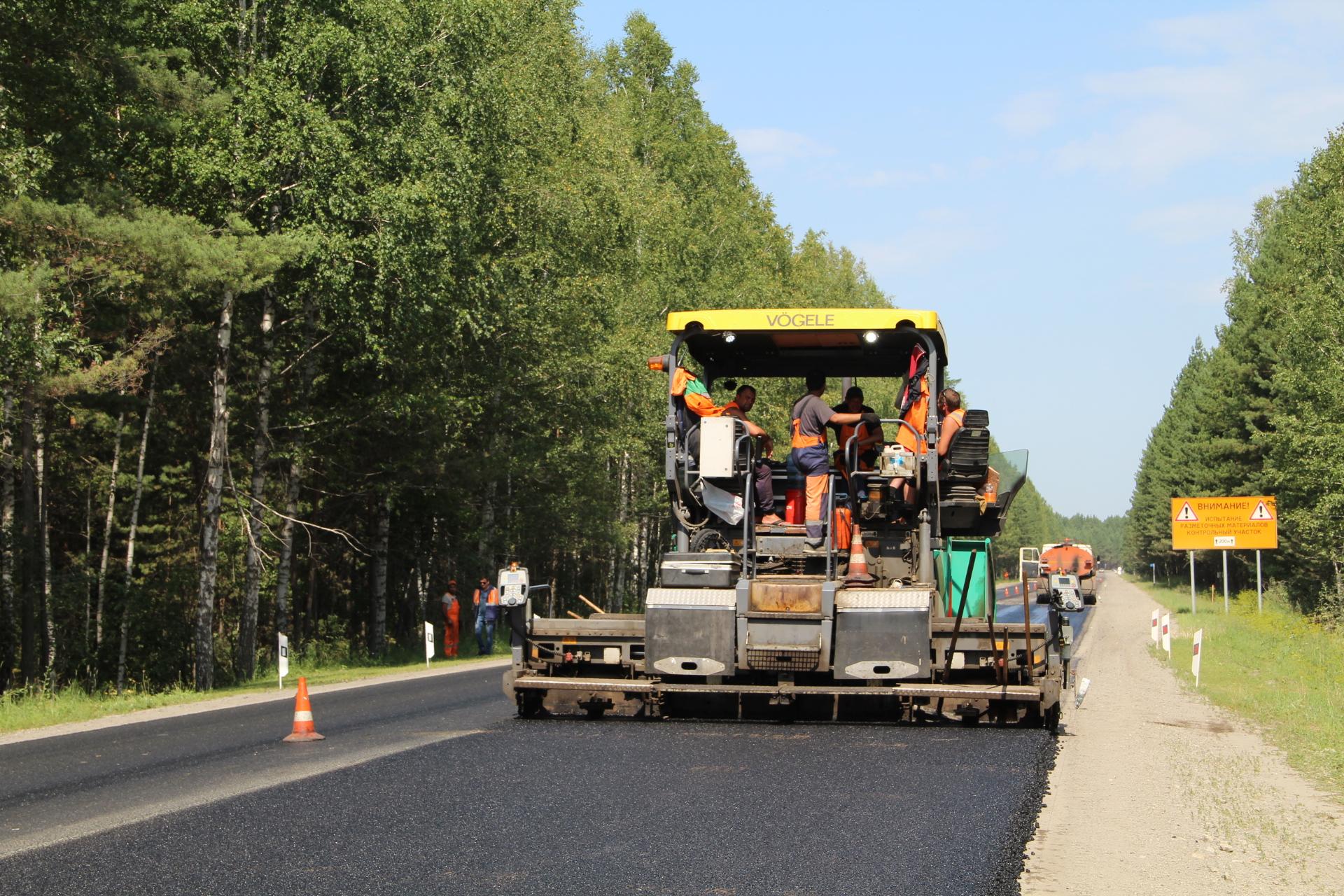 Компании строящие дороги. Реконструкция автомобильной дороги. Строительство дороги. Дороги Новосибирской области. Укладка асфальта на трассе.