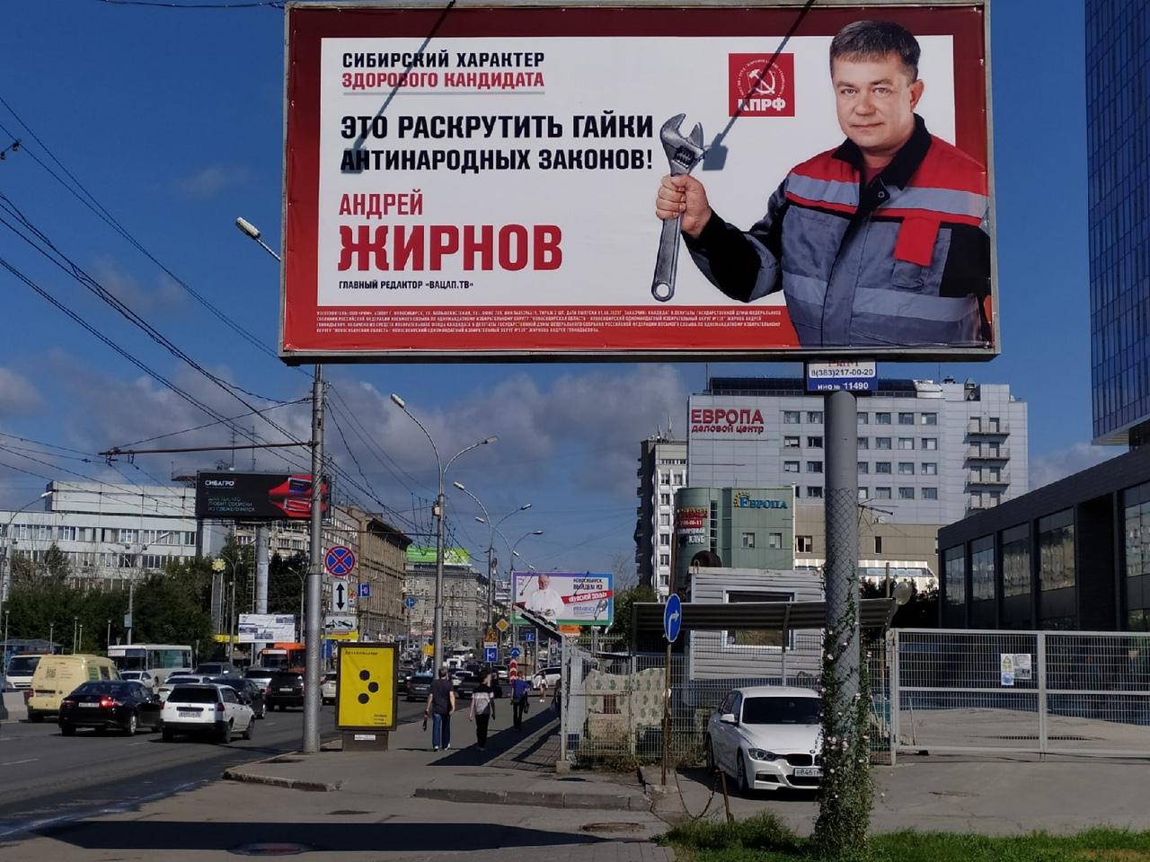 Фото Жирнов vs Иванинский: кандидаты устроили баттл коллажей на улицах Новосибирска перед выборами в Госдуму 5
