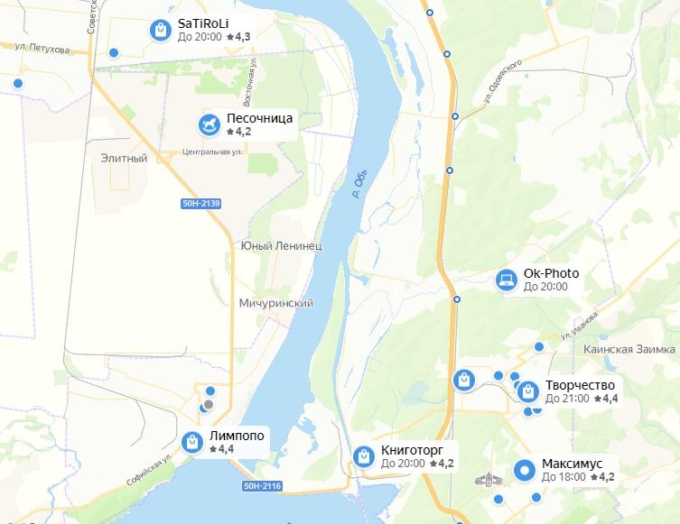 Фото Адреса школьных ярмарок Новосибирска в августе 2021 года: список и карта 2
