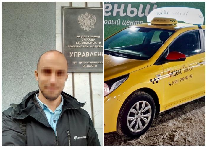 Сколько такси в новосибирске. Агрегаторы такси в Новосибирске. Таксист на капоте. Sib такси.