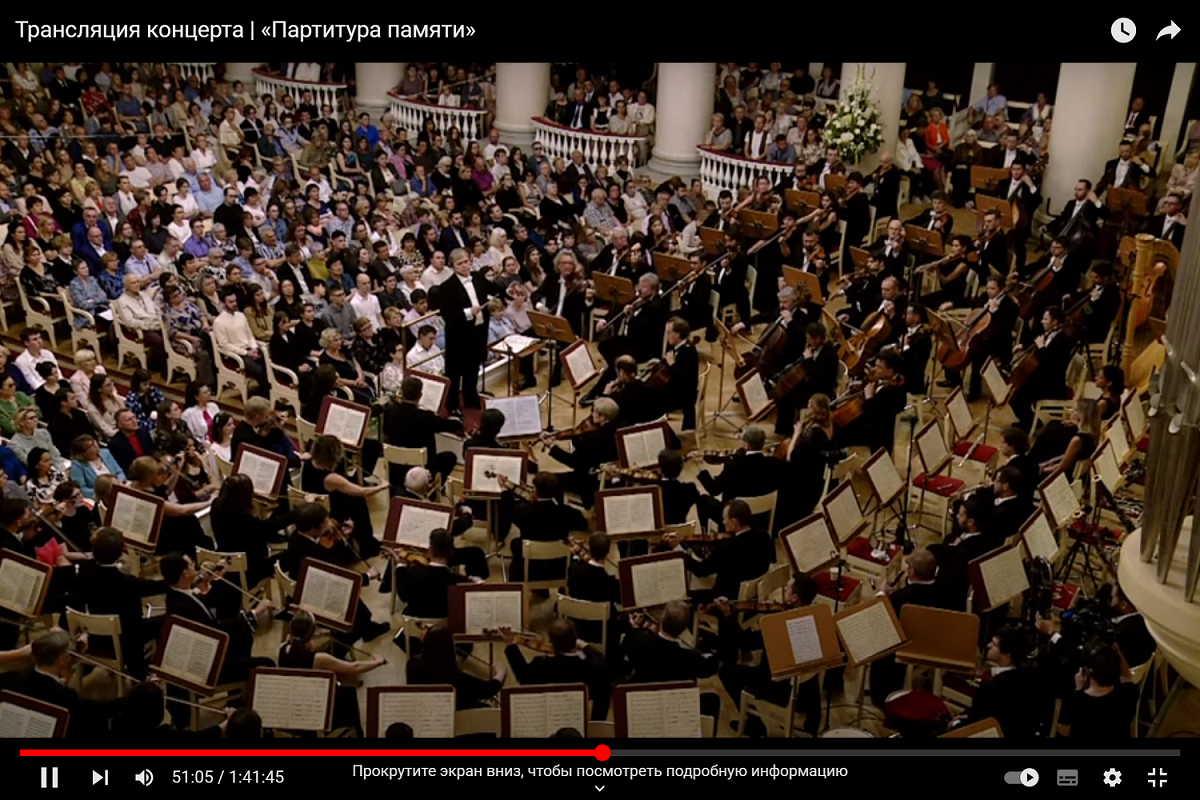 Фото В Новосибирске прозвучала легендарная Седьмая симфония Шостаковича при поддержке «Ростелекома» 3