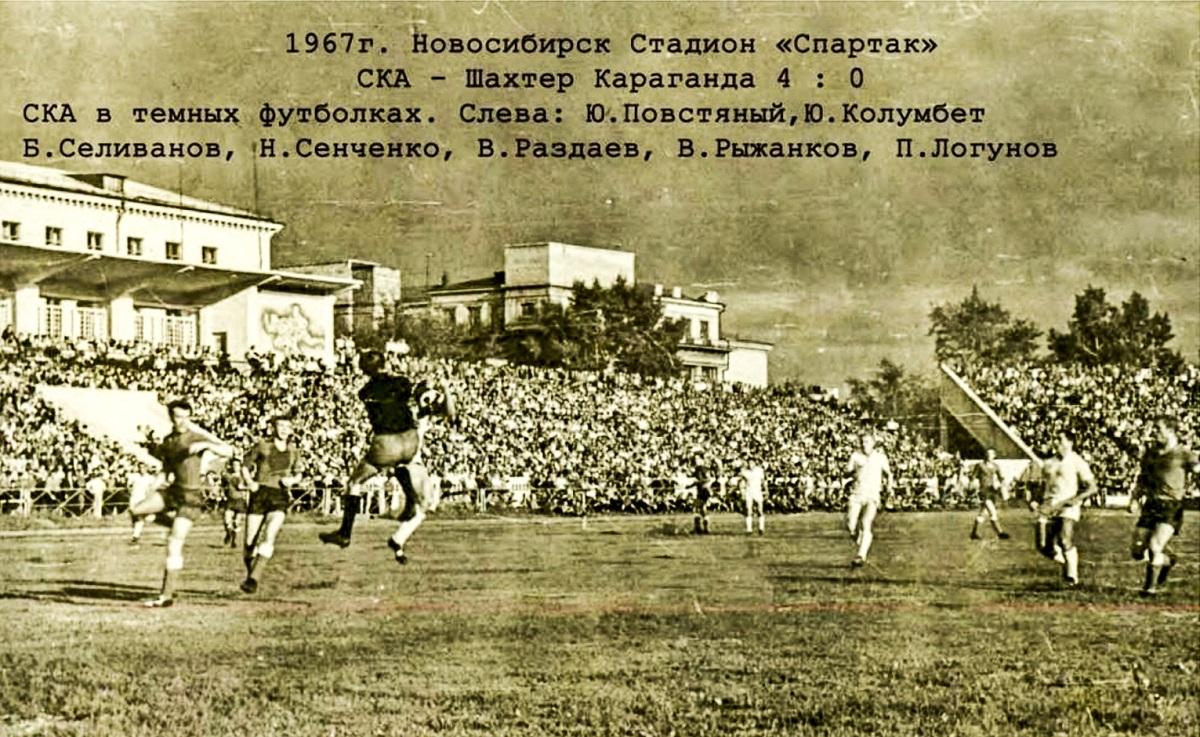 Фото Без пяти сто: стадион «Спартак» отметил 95-летний юбилей 3