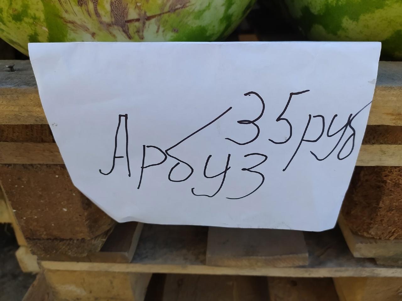 Фото Арбузы по 25 рублей начали продавать в Новосибирске 2