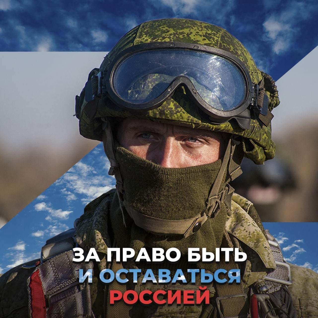 Фото Шесть месяцев с начала СВУ: новые патриотичные открытки о спецоперации на Украине 12