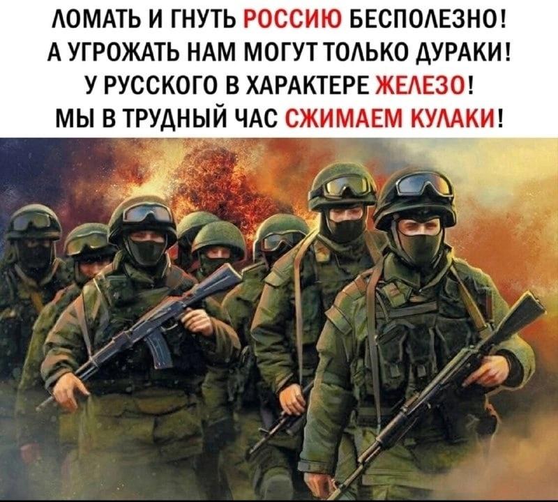 Фото Шесть месяцев с начала СВУ: новые патриотичные открытки о спецоперации на Украине 13