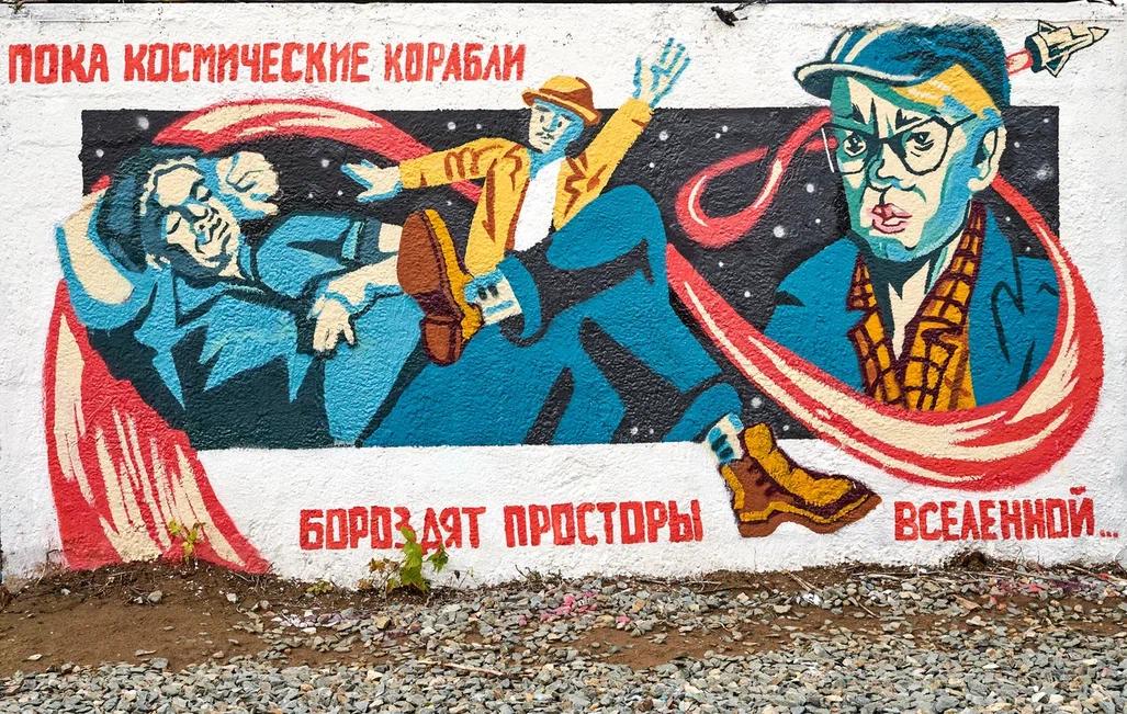 Фото В Новосибирске школьники создали 20 творческих граффити на тему космоса 3