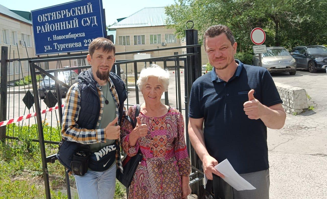 Фото Пенсионерка из Новосибирска засудила пристава и отправила ему петушка на палочке 4