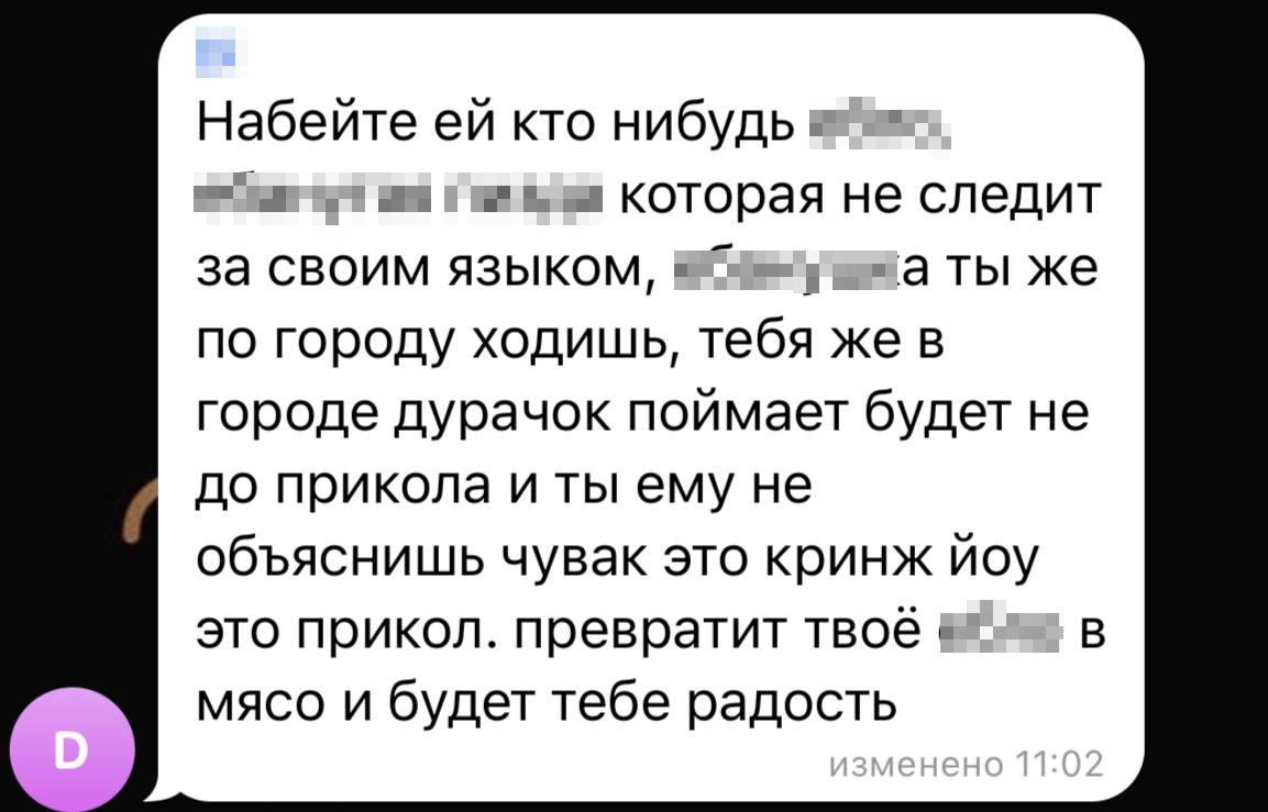 Фото «Страшно за себя»: в Новосибирске угрожают блогерше после видео про мужчину с шаурмой 2