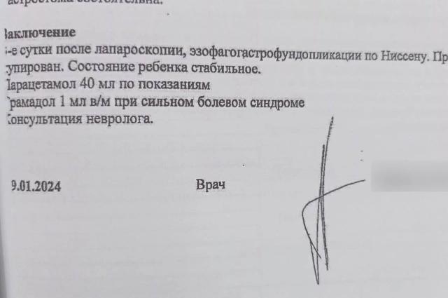 Фото «Дочка страдала, врачи не реагировали»: в Новосибирске мать 3-летней девочки с гастростомой пожаловалась на халатность столичных врачей 7