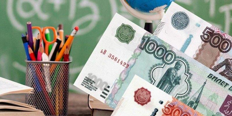 Фото Школьные выплаты, льготы, подарки к 1 сентября-2024 2 - Сиб.ФМ Фото Школьные выплаты, льготы, подарки к 1 сентября-2024 2