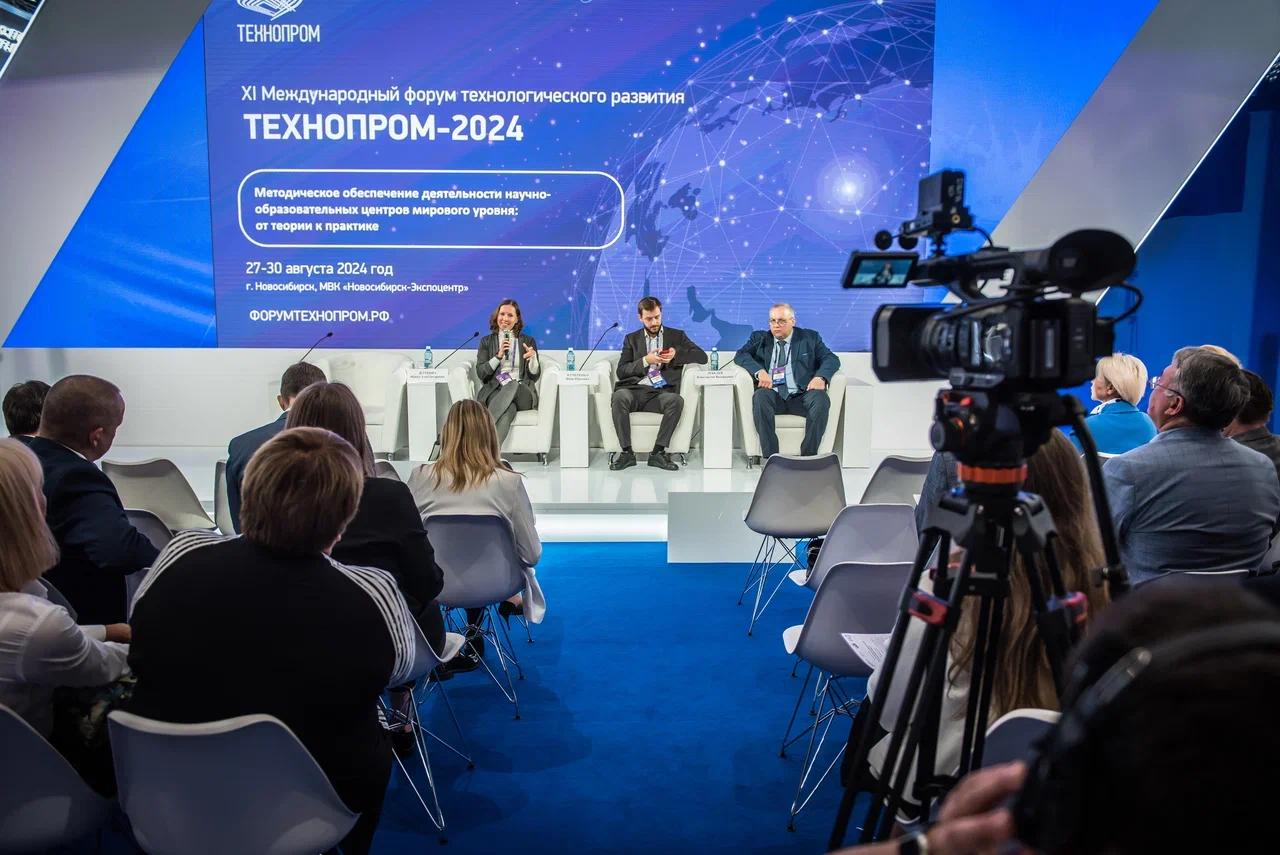 Фото В Новосибирске прошел первый день форума «Технопром-2024». ФОТООТЧЕТ 44