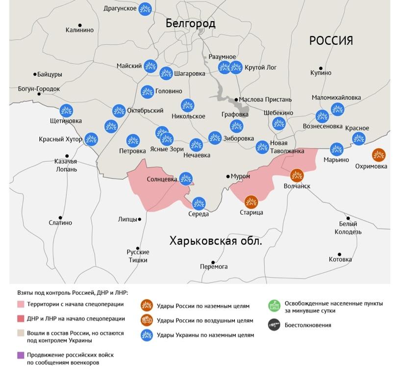Фото Появилась карта боевых действий в зоне СВО на 20 августа 4 - Сиб.ФМ Фото Появилась карта боевых действий в зоне СВО на 20 августа 4