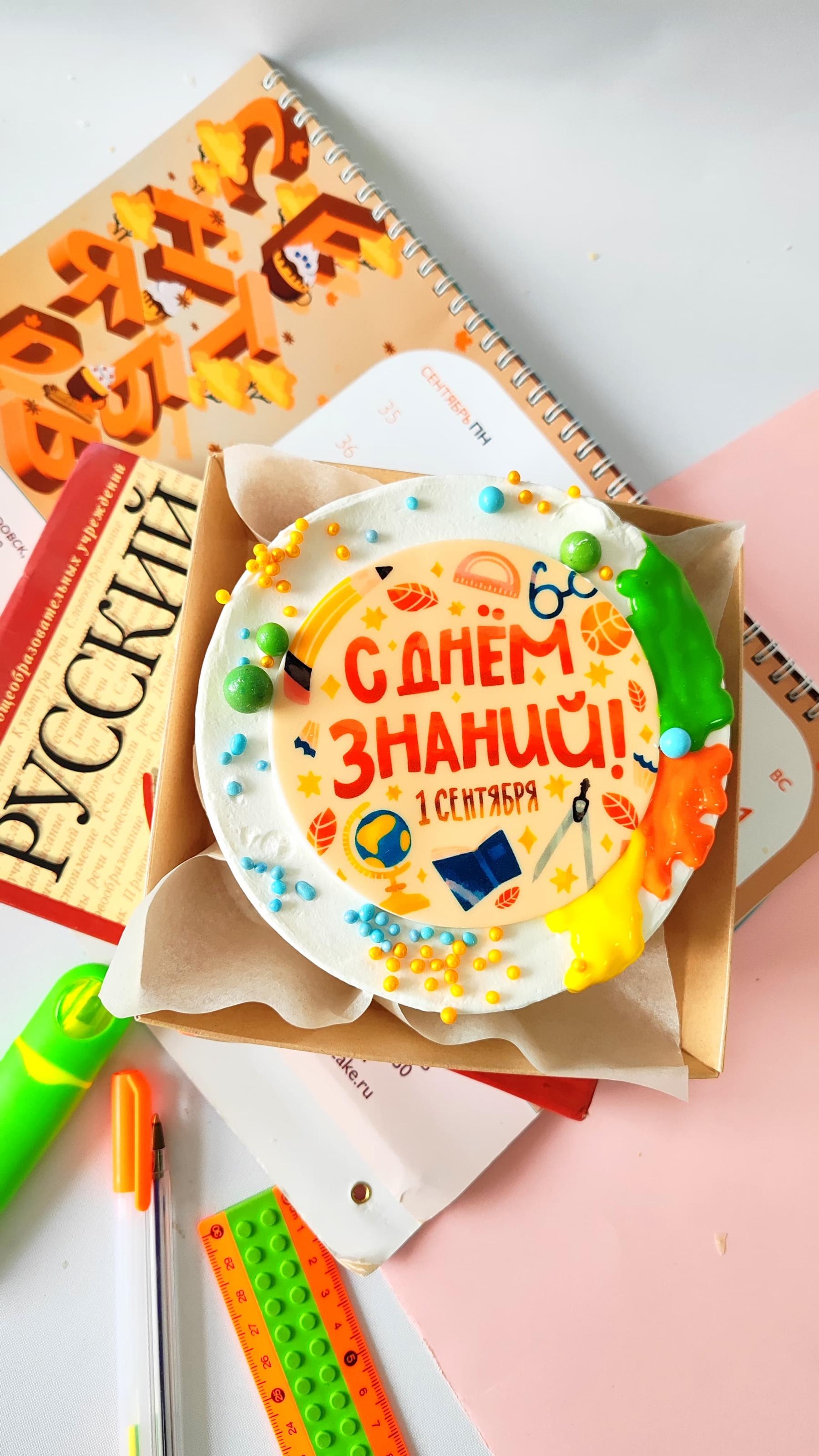 Фото Новосибирская кондитерская «ЭльКремо» подготовила дизайнерские торты для детей с начинкой без сахара! 3 - Сиб.ФМ Фото Новосибирская кондитерская «ЭльКремо» подготовила дизайнерские торты для детей с начинкой без сахара! 3