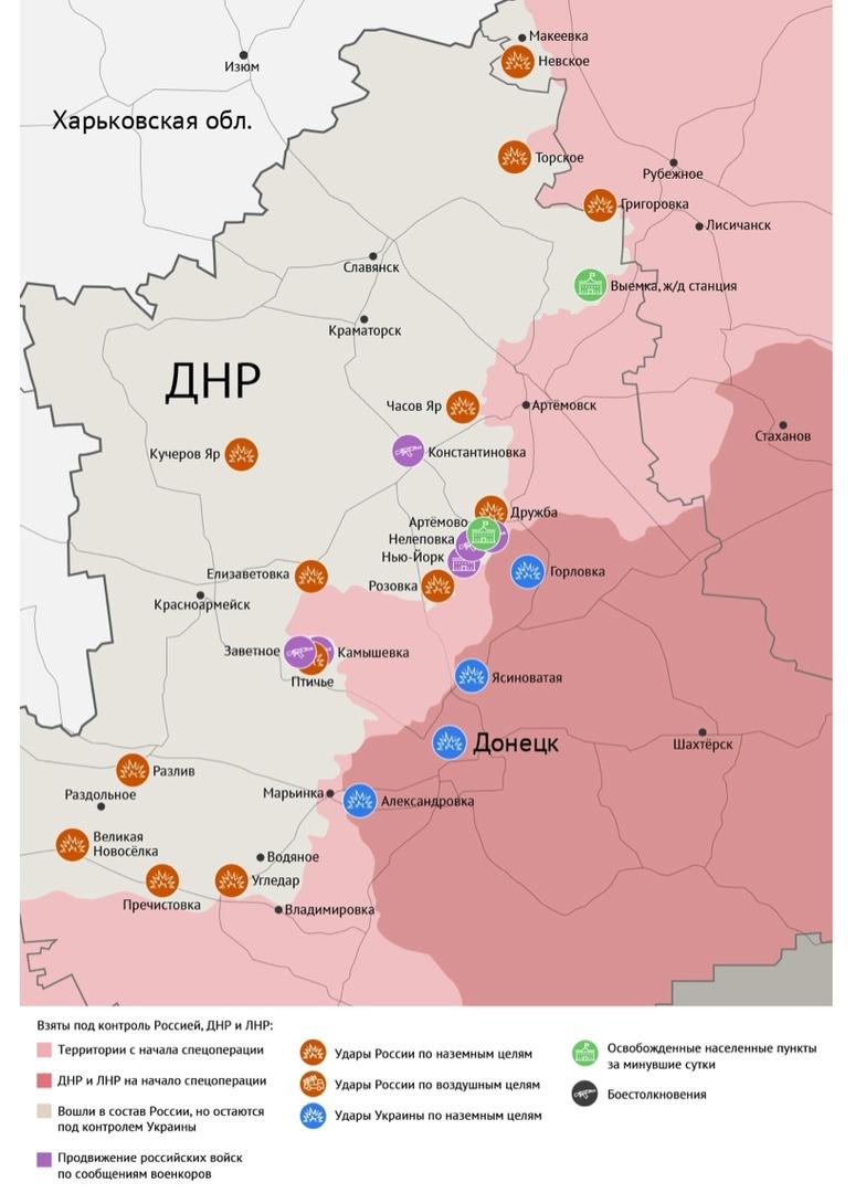 Фото Появилась карта боевых действий в зоне СВО на 20 августа 3 - Сиб.ФМ Фото Появилась карта боевых действий в зоне СВО на 20 августа 3