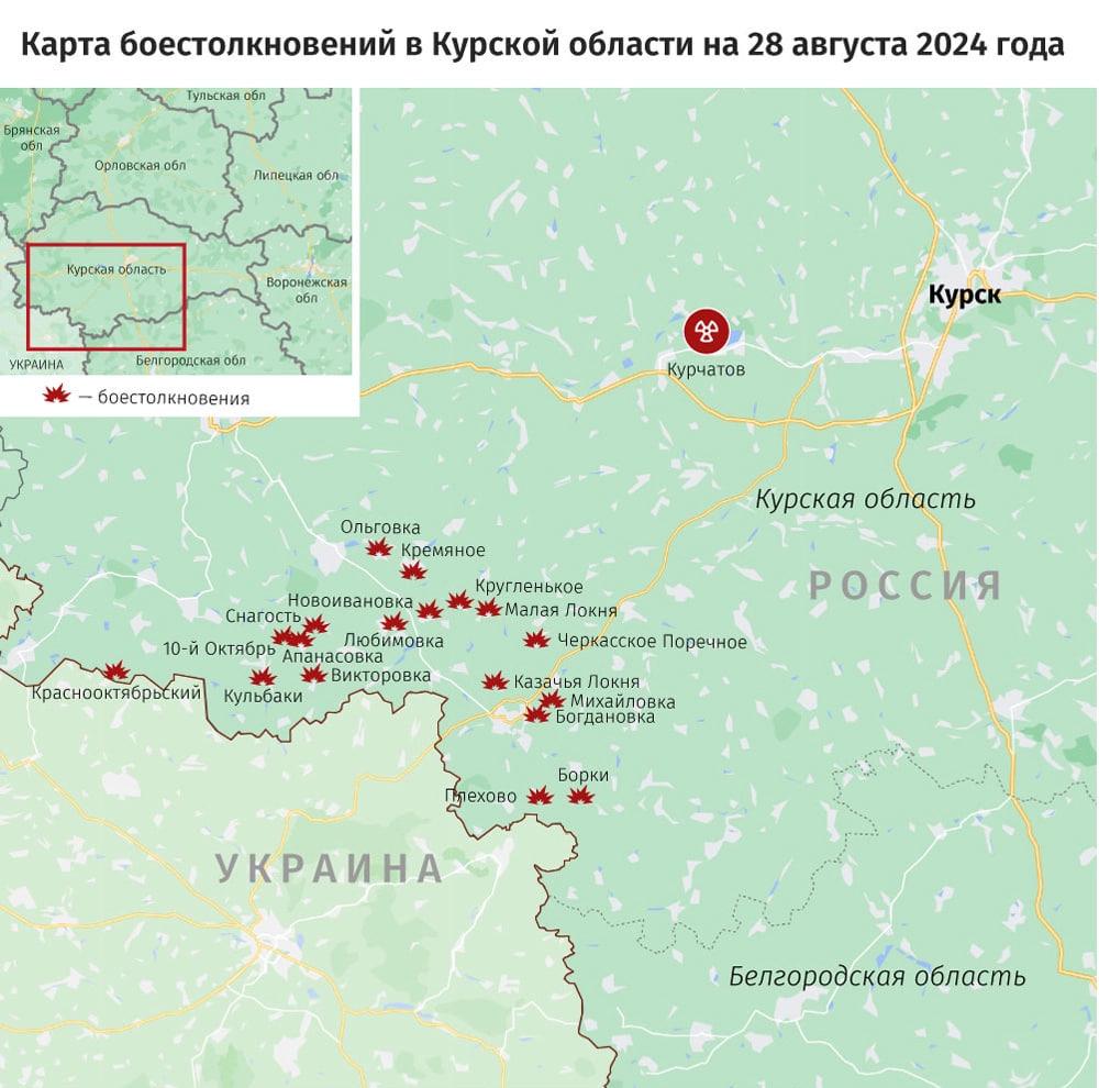 Фото Опубликована карта боевых действий в Курской области на 28 августа 2 - Сиб.ФМ Фото Опубликована карта боевых действий в Курской области на 28 августа 2