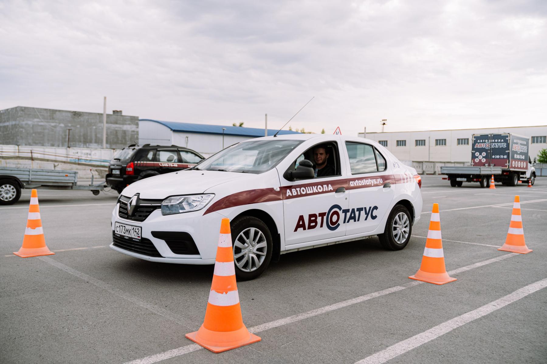 Фото Как сегодня сдают на права: обучение в автошколе без лишних нервов 3 - Сиб.ФМ Фото Как сегодня сдают на права: обучение в автошколе без лишних нервов 3