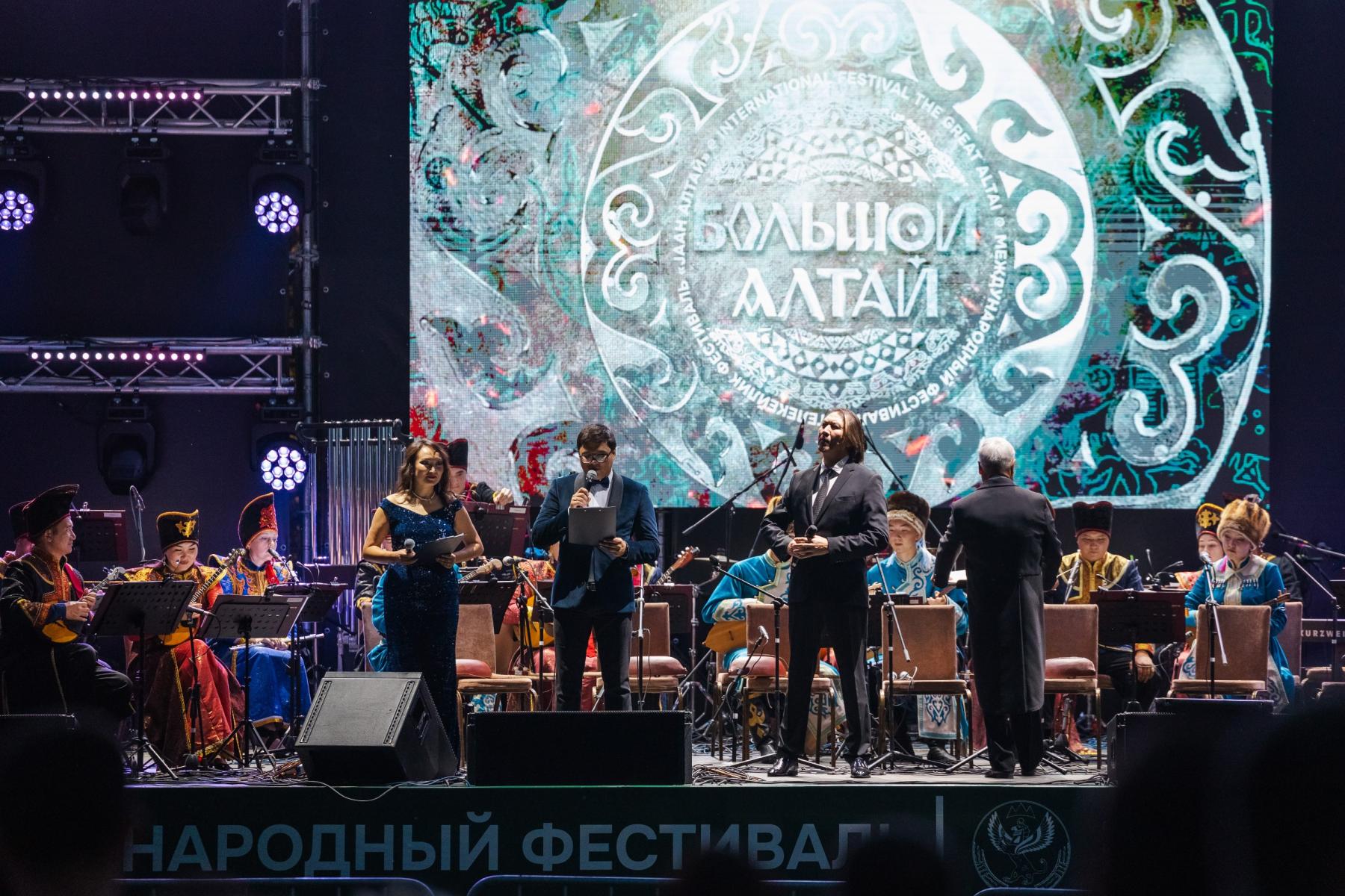 Фото «Большой Алтай»: праздник музыки, огня и единения культур 3 - Сиб.ФМ Фото «Большой Алтай»: праздник музыки, огня и единения культур 3