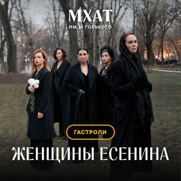 Фото Новинки в осенней афише НОВАТа 2 - Сиб.ФМ Фото Новинки в осенней афише НОВАТа 2