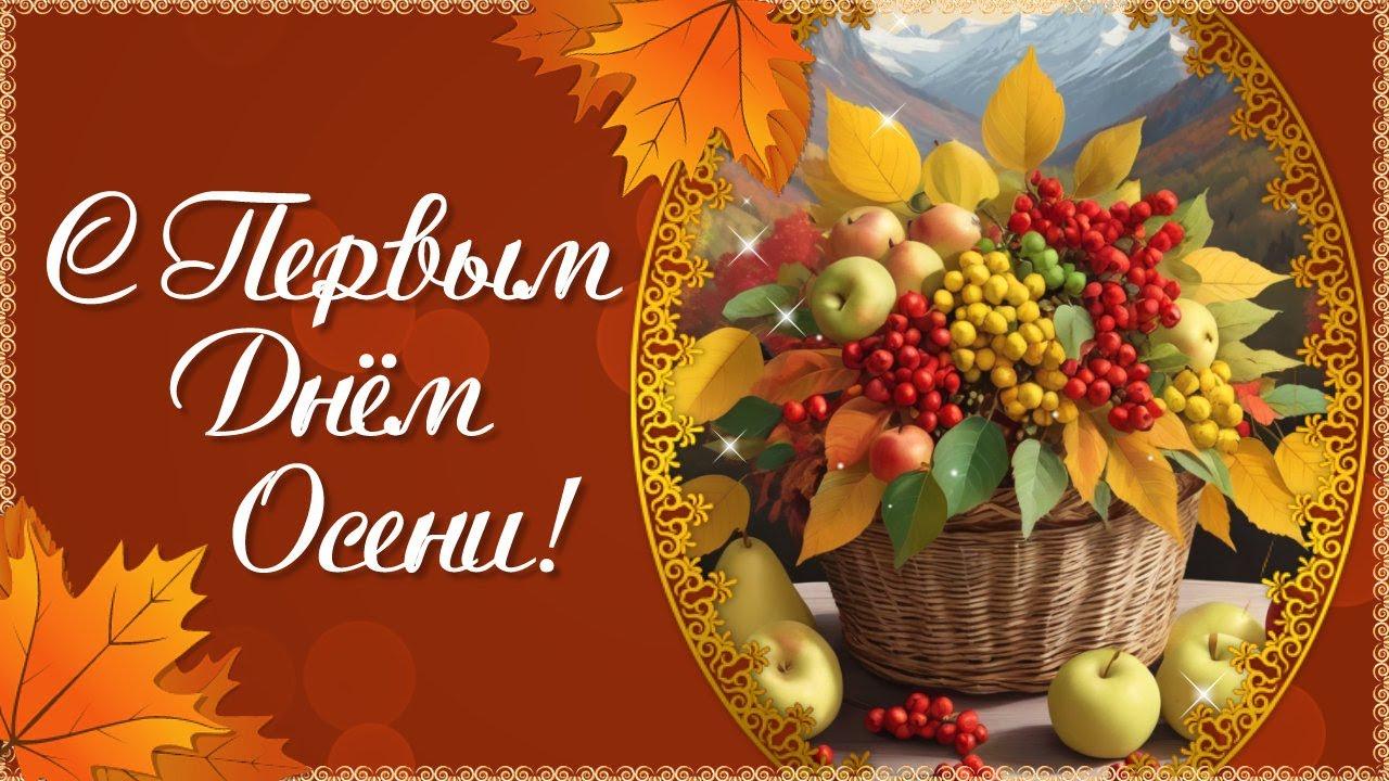 Фото Время уютных свитеров: подборка открыток о начале осени 8 - Сиб.ФМ Фото Время уютных свитеров: подборка открыток о начале осени 8