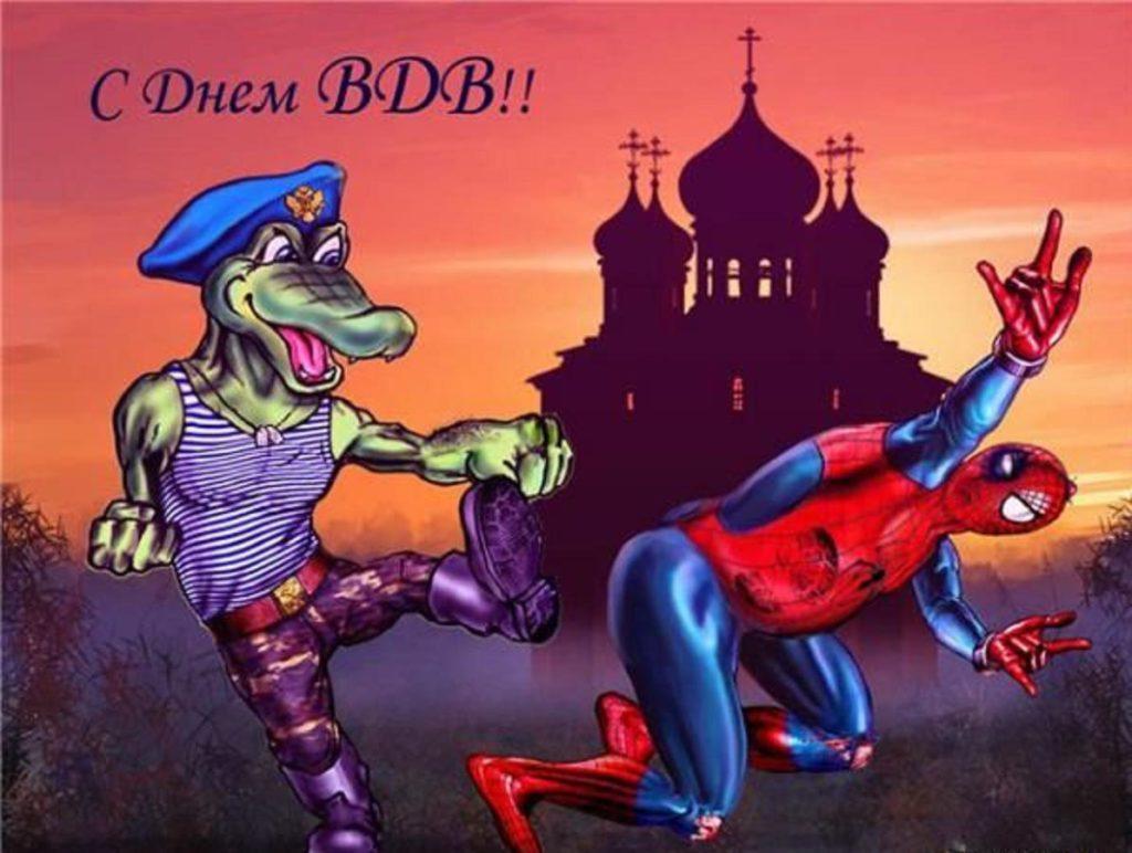 Фото День ВДВ: лучшие открытки 8 - Сиб.ФМ Фото День ВДВ: лучшие открытки 8