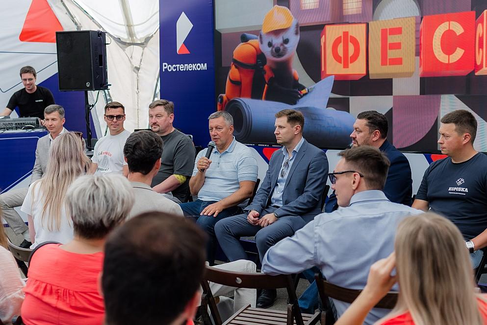Фото «Ростелеком» представил инновационные решения для строительной отрасли на фестивале «Строй-ка фест» в Иркутске 2 - Сиб.ФМ Фото «Ростелеком» представил инновационные решения для строительной отрасли на фестивале «Строй-ка фест» в Иркутске 2