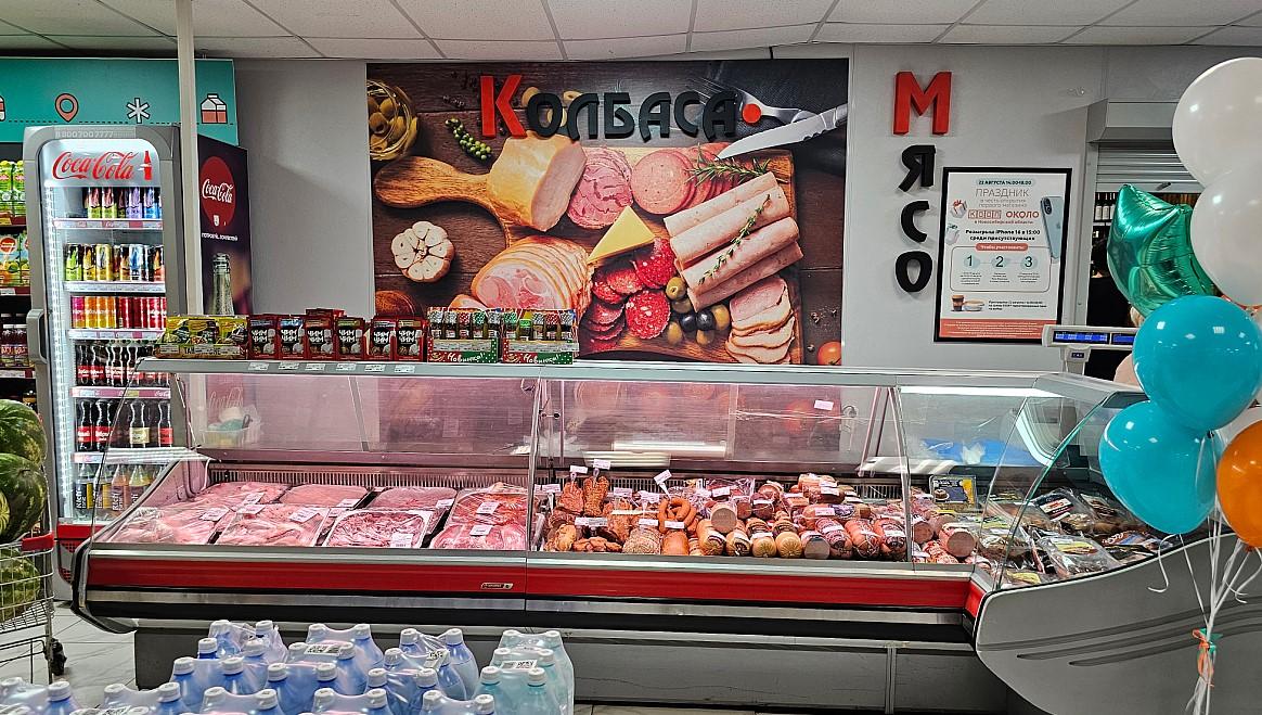 Фото Как улучшить экономику сельского магазина? 2 - Сиб.ФМ Фото Как улучшить экономику сельского магазина? 2