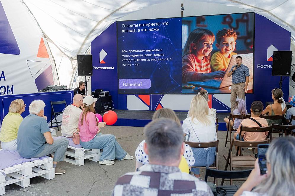 Фото На городском празднике в Иркутске «Ростелеком» рассказал о правилах кибербезопасности 2 - Сиб.ФМ Фото На городском празднике в Иркутске «Ростелеком» рассказал о правилах кибербезопасности 2