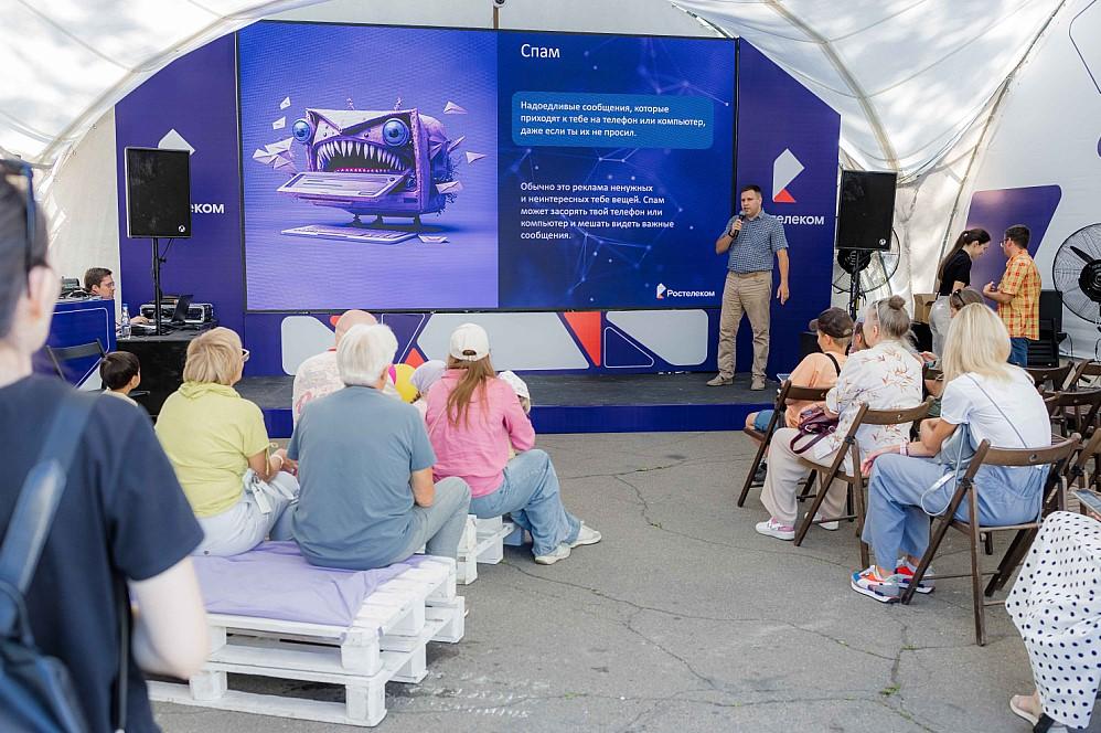 Фото На городском празднике в Иркутске «Ростелеком» рассказал о правилах кибербезопасности 3 - Сиб.ФМ Фото На городском празднике в Иркутске «Ростелеком» рассказал о правилах кибербезопасности 3