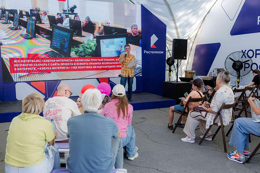 Фото Добро пожаловать в цифровой мир: мастер-класс по «Азбуке интернета» прошел в Иркутске 2 - Сиб.ФМ Фото Добро пожаловать в цифровой мир: мастер-класс по «Азбуке интернета» прошел в Иркутске 2