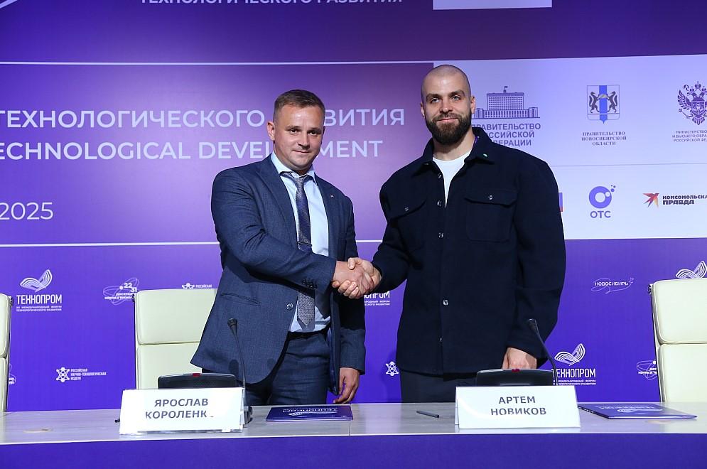 Фото Разные дела, но общие партнеры: «Технопром» объединил СДЭК и СКБ Контур 2