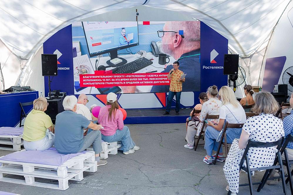 Фото Добро пожаловать в цифровой мир: мастер-класс по «Азбуке интернета» прошел в Иркутске 3 - Сиб.ФМ Фото Добро пожаловать в цифровой мир: мастер-класс по «Азбуке интернета» прошел в Иркутске 3