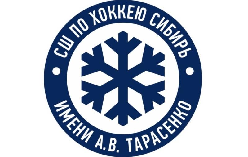 Фото В Новосибирске хоккейной школе «Сибирь» присвоили имя Андрея Тарасенко 2 - Сиб.ФМ Фото В Новосибирске хоккейной школе «Сибирь» присвоили имя Андрея Тарасенко 2