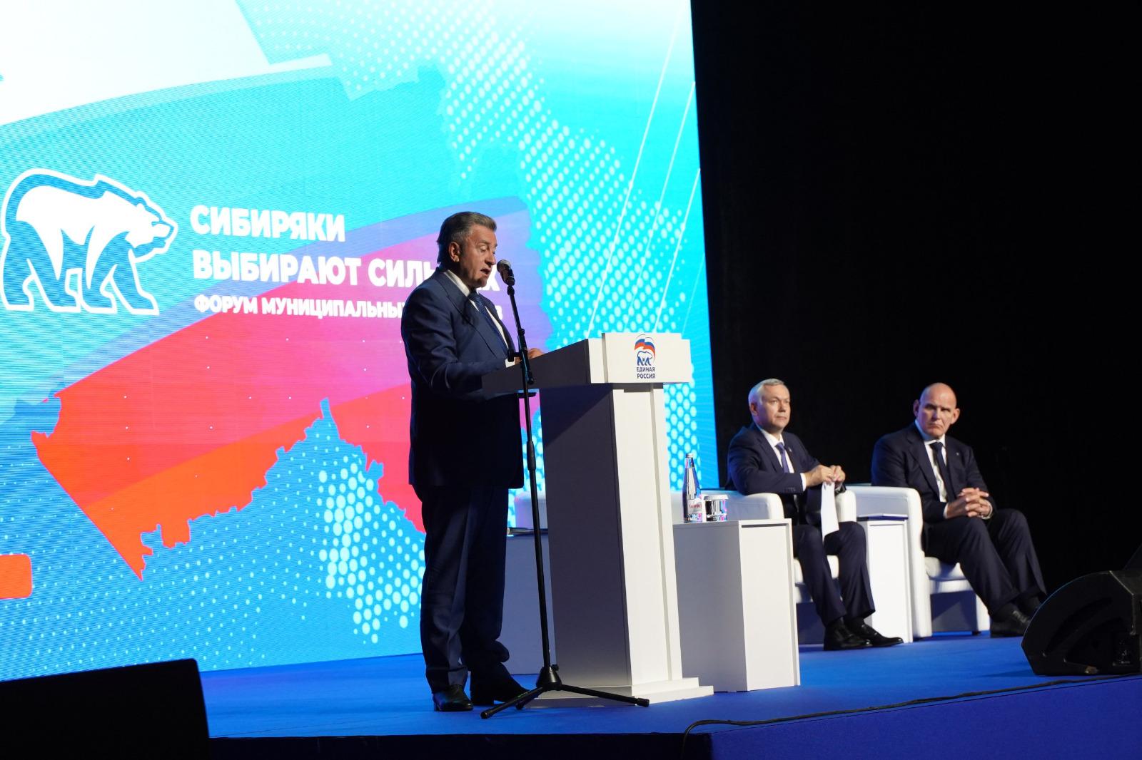 Фото В Новосибирске состоялся форум муниципальных депутатов «Единой России» 6 - Сиб.ФМ Фото В Новосибирске состоялся форум муниципальных депутатов «Единой России» 6