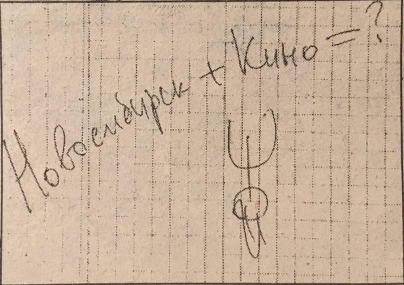 Фото В Новосибирске опубликованы архивные кадры концертов Виктора Цоя в 35-ю годовщину смерти 3