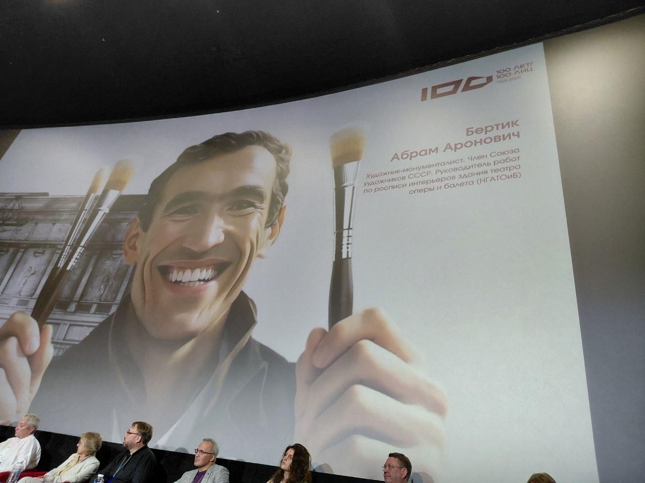 Фото В Новосибирске на 