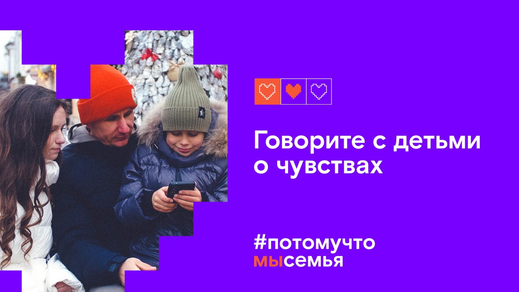 Фото «Ростелеком» проведет в Иркутске открытый кинопоказ мини-фильма о семейных взаимоотношениях в эпоху гаджетов 2 - Сиб.ФМ Фото «Ростелеком» проведет в Иркутске открытый кинопоказ мини-фильма о семейных взаимоотношениях в эпоху гаджетов 2