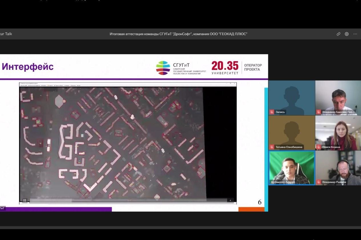 Фото Студенты СГУГиТ создали эффективный софт для 3D-моделирования по заказу промышленного партнера 2