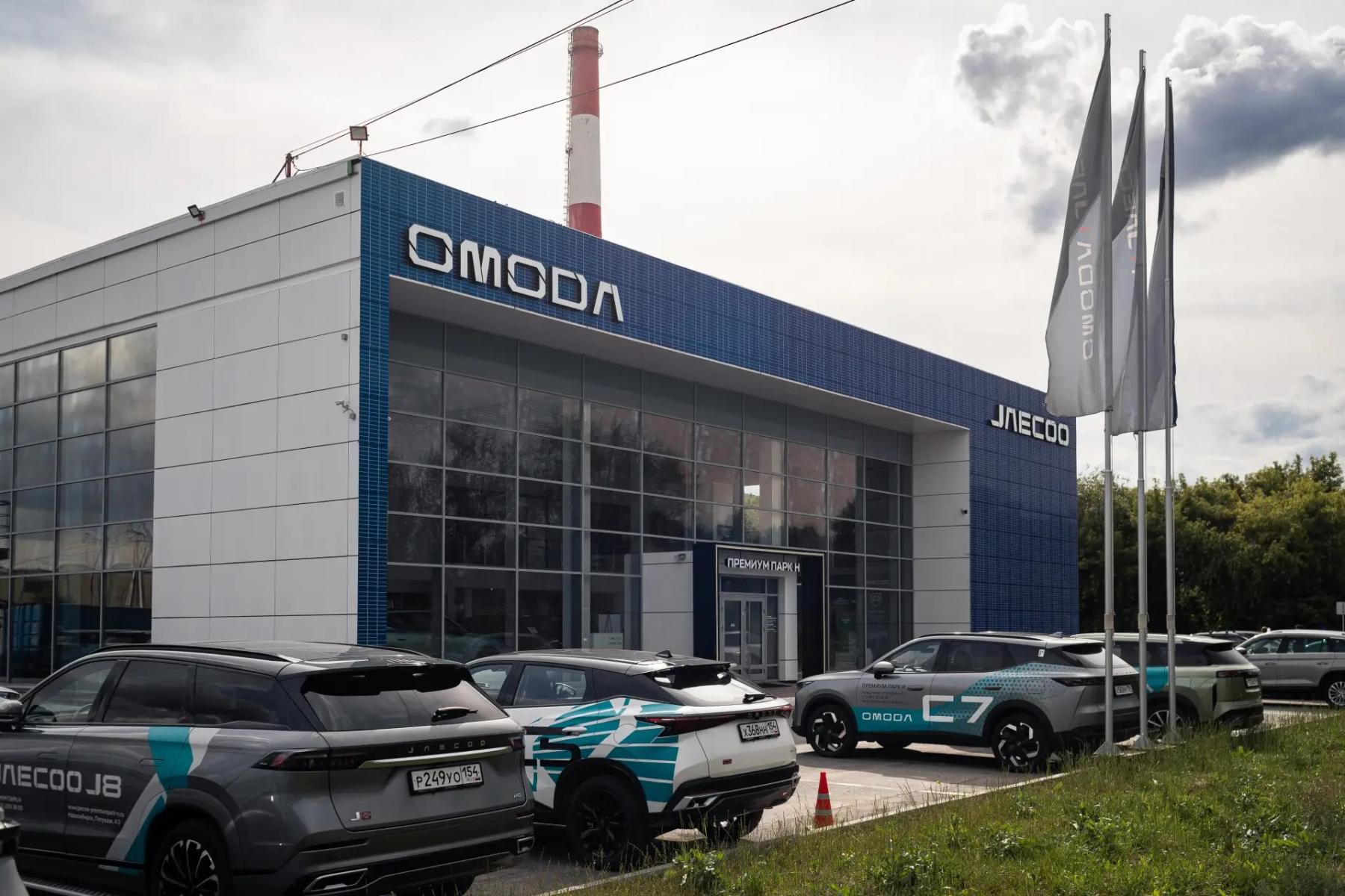 Фото Обменяйте свой автомобиль на новый кроссовер OMODA или JAECOO в ПРЕМИУМ ПАРК Н! 2 - Сиб.ФМ Фото Обменяйте свой автомобиль на новый кроссовер OMODA или JAECOO в ПРЕМИУМ ПАРК Н! 2