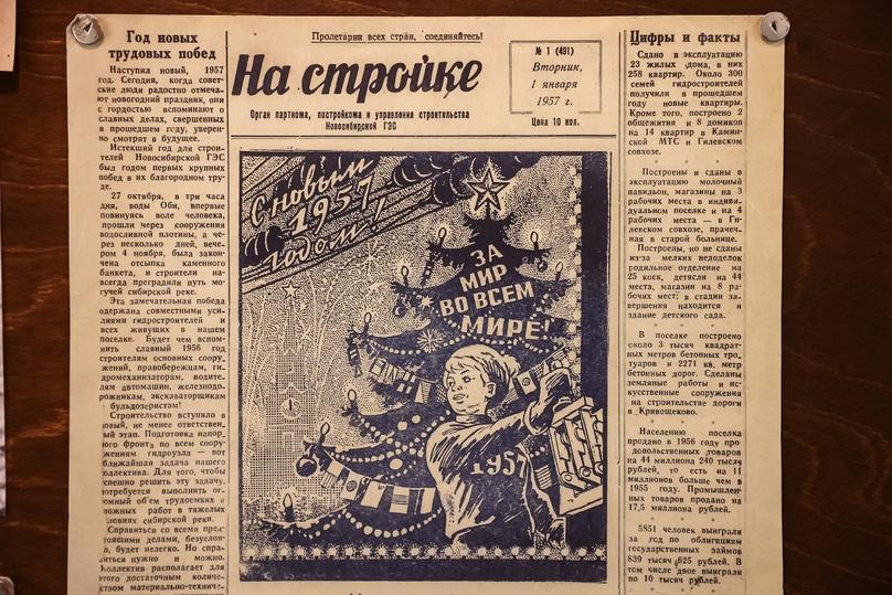 Фото Опубликованы архивные фото Новосибирской ГЭС на её 65-летие 3 - Сиб.ФМ Фото Опубликованы архивные фото Новосибирской ГЭС на её 65-летие 3